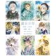 thumbnail image 1 of Figure Baohong 100% Cotton Blank Watercolor Painting Paper 300g Professional Cartoon Tutorial Draft Coloring Paper Art Supplies19cmx13cm He Qiyong unisex, 1 of 2