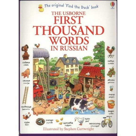 First Thousand Words in Russian (Usborne First Thousand Words) (Paperback)