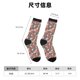 thumbnail image 3 of Fotbe Foxes Calcetas Largas con Estampado para Hombre y Mujer – Calcetas de Compresión Transpirables y Elásticas, Viajar y Uso Diario Talla 5-11, 3 of 6