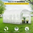 thumbnail image 2 of KFFKFF Walk-in Tunnel Greenhouse 15x7x7 ft – Portable Hot House w/ Galvanized Steel Frame, Zipper Door & 8 Roll-up Windows, 2 of 8