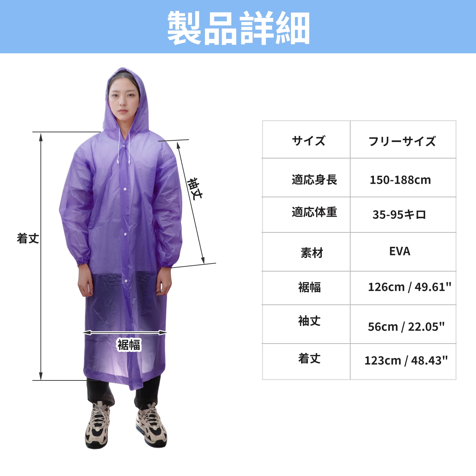 Unique Bargains 2pcs Reusable Rain Ponchos Emergency Raincoats Purple
