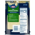 Kraft Mozzarella Fat Free Shredded Cheese, 7 oz Bag