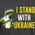thumbnail image 3 of CafePress - I Stand With Ukraine Dark T Shirt - Men's Classic Graphic Cotton T-Shirt, 3 of 4
