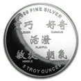 thumbnail image 2 of 5 oz Silver Round - APMEX (2016 Year of the Monkey), 2 of 2