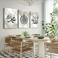 thumbnail image 2 of 3pcs of Wood Frame Canvas Print Decorative Painting, Islamic Wall Art Light Grey Marble Canvas Ayatul Kursi Arabic Calligraphy Quran Allah Posters Painting Print Living Room Decor Eid Gift Home--Int, 2 of 4