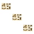 thumbnail image 1 of Injueey 7pcs Punch Embossing Wood Dies Leather Craft Leathercraft Making for Type1 NO1, 1 of 1