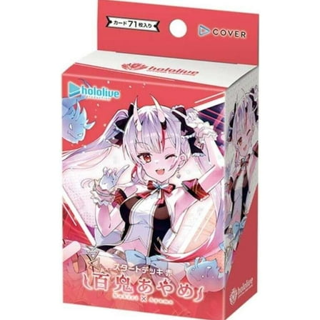 Hololive Official Card Game: Nakiri Ayame Start Deck - 71 Cards
