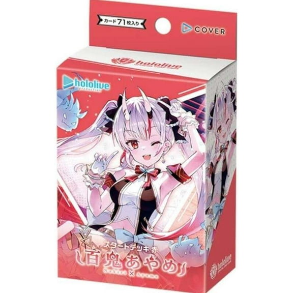 Hololive Official Card Game: Nakiri Ayame Start Deck - 71 Cards
