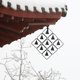 thumbnail image 1 of Campanillas exteriores, decoración colgante, campanas , campanillas para patio, patio, césped, porche, adornos Cola carillón de viento, 1 of 8
