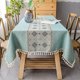 thumbnail image 1 of Smiry Embroidered Tassel Tablecloth - Cotton Linen Dustproof Hemmed Table Cover, 1 of 5