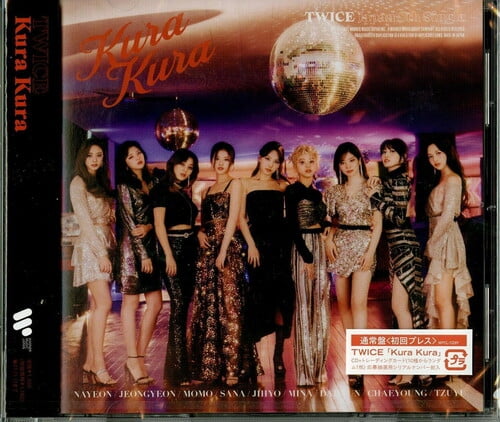 Twice Kura Kura Cd Walmart Com