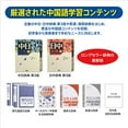 thumbnail image 5 of Casio Electronic Dictionary Chinese Exword XD-SX7300RD 59 Contents (20 Chinese Contents) Red, 5 of 5