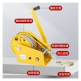 Manual Winch, Bidirectional Selflocking, Hand Operated Winch, Traction