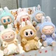 thumbnail image 5 of Nuevo caliente los monstruos tienen un asiento serie Labubu vinilo muñeco de peluche caja ciega juguete figura de acción Anime modelo caja misteriosa regalo recoger, 5 of 5