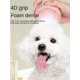 thumbnail image 5 of 1pc Silicone Pet Bath Brush, 5 of 5