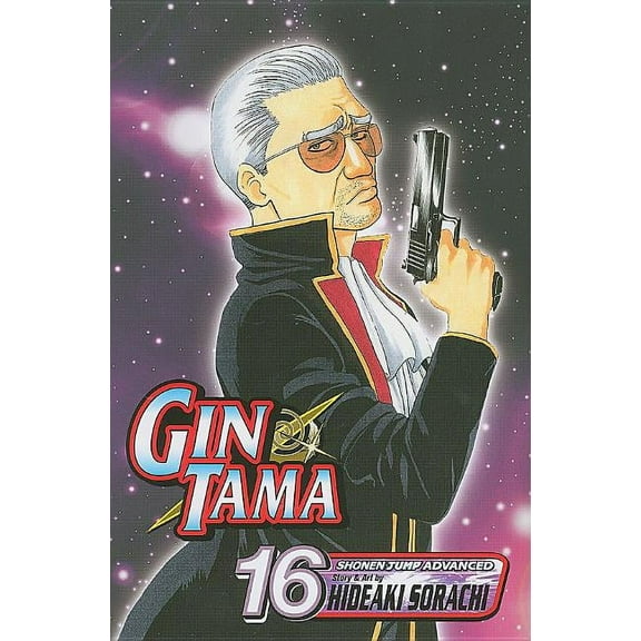 Gin Tama Gin Tama, Volume 16, Book 16, (Paperback)