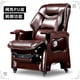 thumbnail image 1 of Swivel Modern Office Chair Executive Comfort Boss Leather Home Office Chair Computer Lazy Mobile Sillas De Oficina Furniture My Lux Decor Round, 1 of 28