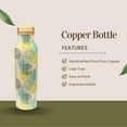 thumbnail image 2 of Perilla Home 100% Leaves Printed Copper Bottle With 34 Oz Leak Proof Contains Ayurveda Health Benefits For Drinking Water For Men Women Gym Yoga Travelling Hiking | Indoor | Outdoor | Office |, 2 of 13