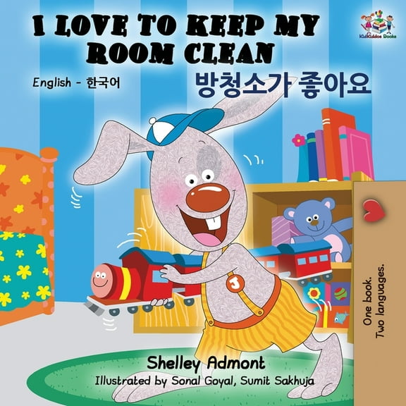 English Korean Bilingual Collection I Love to Keep My Room Clean (English Korean Bilingual Book), (Paperback)