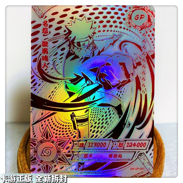 Kayou GP Card 1 ~ 24 Series Naruto Senju Hashirama Hyuga Hinata Regalo de Cumpleaños de Navidad juego de bronceado raro tarjeta de colección de juguetes