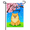 Garden Flag-2, variant on Hello Spring Otter Garden Flag 12×18in Double Sided Cute Cartoon Animal Spring Fade Resistant Decor For Outdoor Porch Lawn Patio