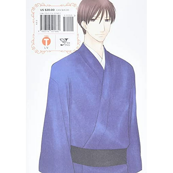 Pre-Owned Fruits Basket Collector's Edition, Vol. 11 Paperback