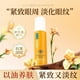 thumbnail image 4 of Aceite esencial de luteína Eye Roller Essences Oil: nutre, hidrata, alivia la fatiga y es de fácil absorción. 8 ml. Cuidado de los ojos., 4 of 5