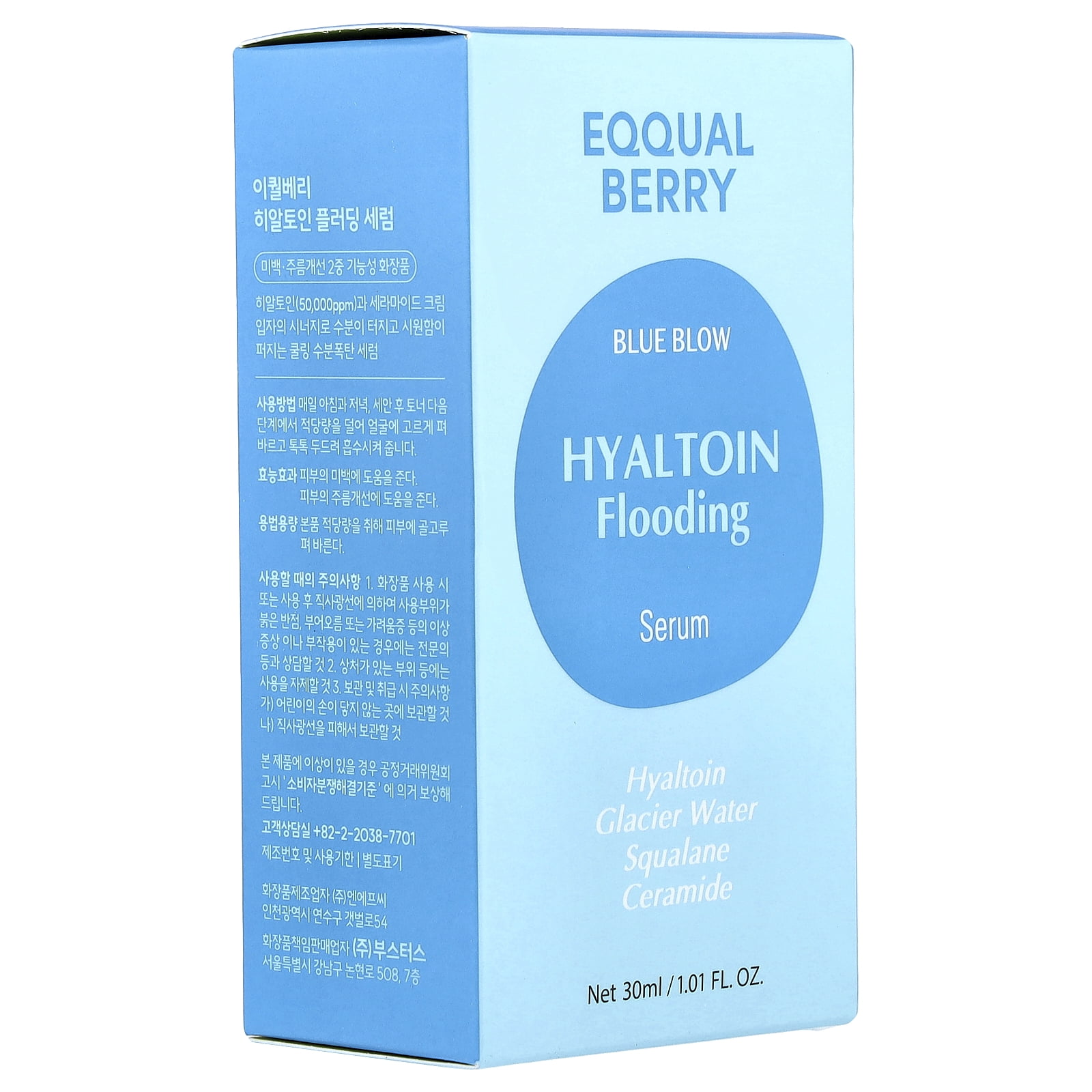 EQQUALBERRY Blue Blow, Hyaltoin Flooding Serum, 1.01 fl oz (30 ml)