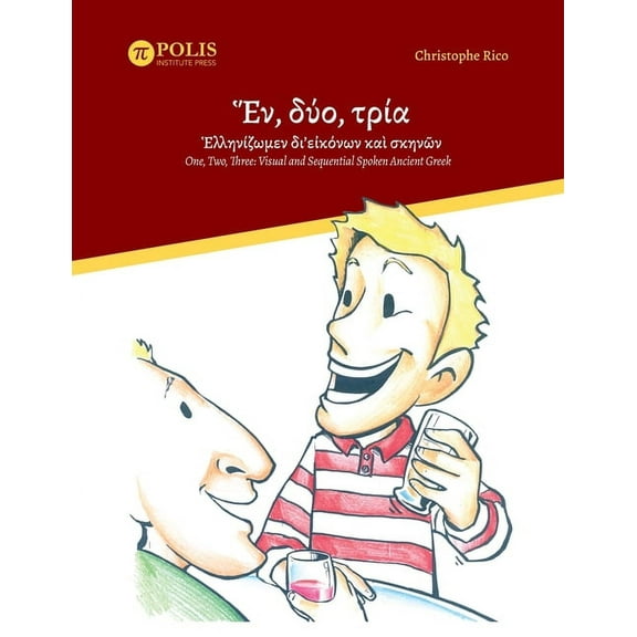 Ἕν, δύο, τρία· Ἑλληνίζω&#, (Paperback)