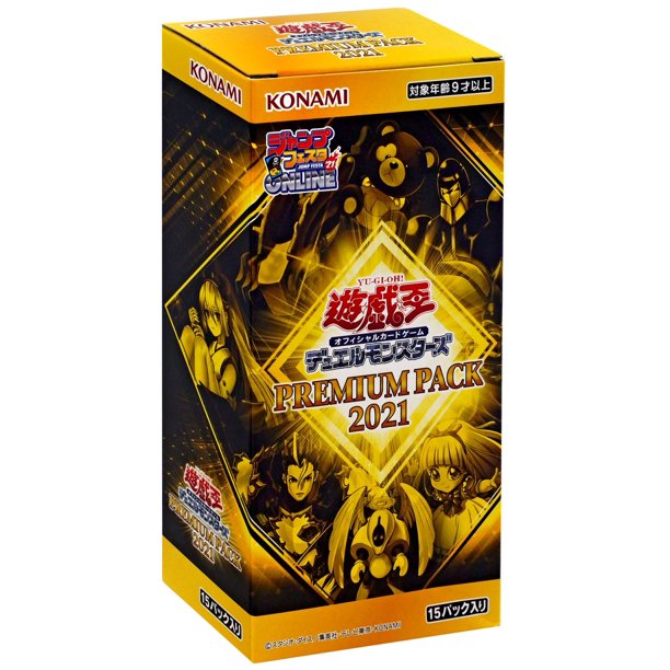 Yugioh Jump Festa 21 Online Premium Pack 21 Walmart Com
