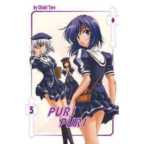 Puri Puri #5 VF ; Dr. Master Comic Book