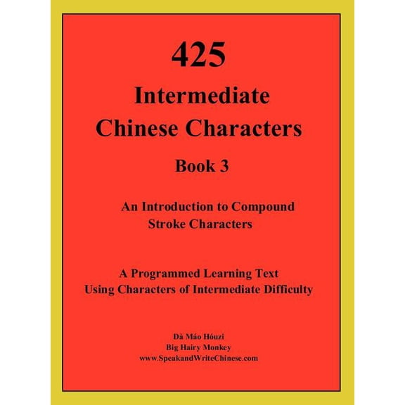 Comprehensive Approach to Learning Chine 425 Intermediate Chinese Characters, (Paperback)