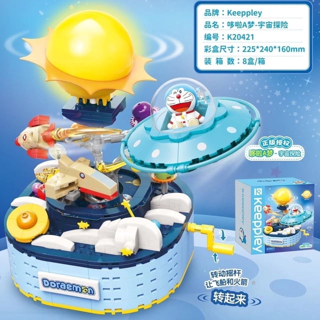 Juguete Grande Fugitivo Doraemon Empalme Bloques De Construcción Keeppley Universo Aventura Tinkerbell Gato Nacional De Moda Montaje Ed