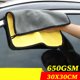 thumbnail image 2 of Kenally Toalla de microfibra para de coches de 30x3 0/60CM, paño de secado y limpieza de coches, dobladillo, paño para el cuidado del coche, Vehículos, repuestos y accesorios Mis 650GSM 1# Kenally CZ8477-04B, 2 of 4