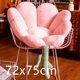 thumbnail image 1 of Ins Flower Pillow Office Chair Lumbar Back Cushion Cute Plush Sofa Throw Pillows Soft Elastic Decor Cushions Winter OreillerL-Pink Deng Xun unisex, 1 of 2