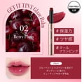 thumbnail image 2 of Bálsamo labial TONYMOLY Get It Tint Glaze Hydrating Plum, 2 of 7