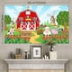 thumbnail image 3 of Decoraciones para fiestas temáticas de animales de granja, pancarta de fondo para puerta de granero de animales de granja Compatible con espectáculo de bebés para niños, 3 of 5