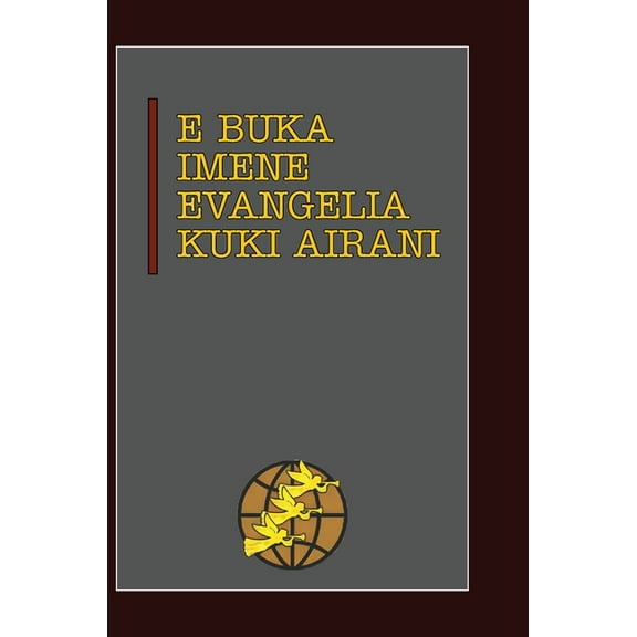 E Buka Imene Evangelia, (Hardcover)