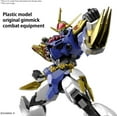 thumbnail image 2 of Bandai Hobby - HG Amplified Imgn Ryujinmaru, Bandai, Gifts, 2 of 6