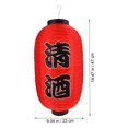 thumbnail image 2 of BEADCEST 2 Pcs Waterproof Japanese Lanterns Decorative Fabric for New Year Party Decorations, 2 of 5