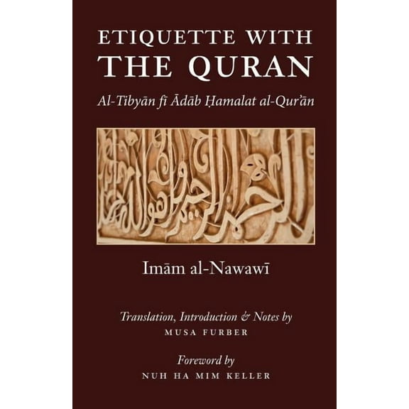 Etiquette with the Quran