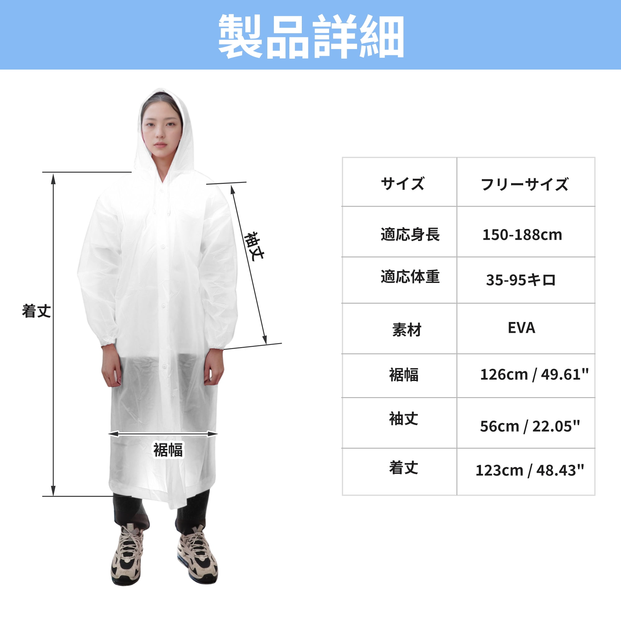 Unique Bargains 2pcs Reusable Rain Ponchos Emergency Raincoats White