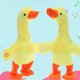 thumbnail image 5 of Gwong Juguete Pato de peluche juguete musical divertido PP algodón educativo amarillo pato peluche juguete para relajarse Gwong 30008761, 5 of 6