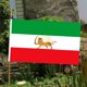 thumbnail image 5 of Antigua bandera iraní Bandera de Irán Fácil exhibición Fácil instalación Bandera persa para Estilo B, 5 of 9