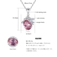 thumbnail image 2 of Bellitia Jewelry 925 Sterling Silver Morganite Pink Gemstone CZ Pendant Necklace for Women, Morganite and Cubic Zirconia Fashion Bridal Jewelry Set Necklace for Her, 2 of 7