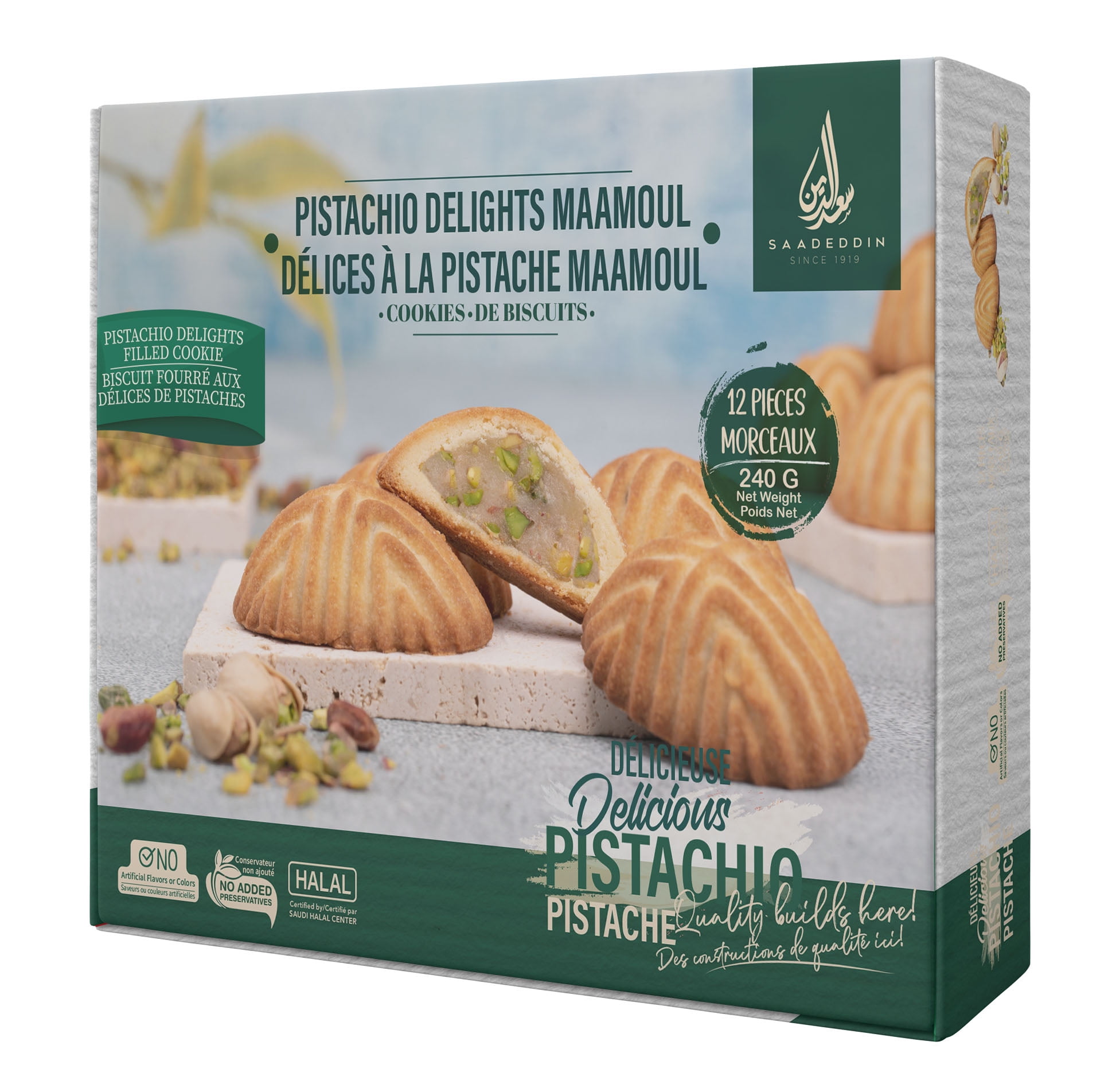 SAADEDDIN Pistachio delights Maamoul Cookies 240g