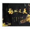 thumbnail image 4 of Papel decorativo del carácter chino del tanque de pesca del fondo del acuario Negro Sunnimix Imagen de fondo del tanque de peces 100x60cm, 4 of 8