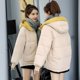thumbnail image 3 of Chaquetas cortas de algodón de moda para estudiantes, chaquetas holgadas y gruesas de algodón, 3 of 6