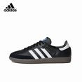 thumbnail image 4 of Zapatillas de skate Adidas Originals Samba para hombre y mujer, de piel, tendencia, informales, antideslizantes, con absorción de impactos, color blanco, azul y marrón, 4 of 5