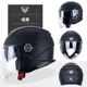 thumbnail image 3 of Casco de motocicleta italiano VCOROS Casco abierto de doble lente Casco de locomotora Cascos de moto de media cara Certificación ECE Casco de moto, 3 of 5